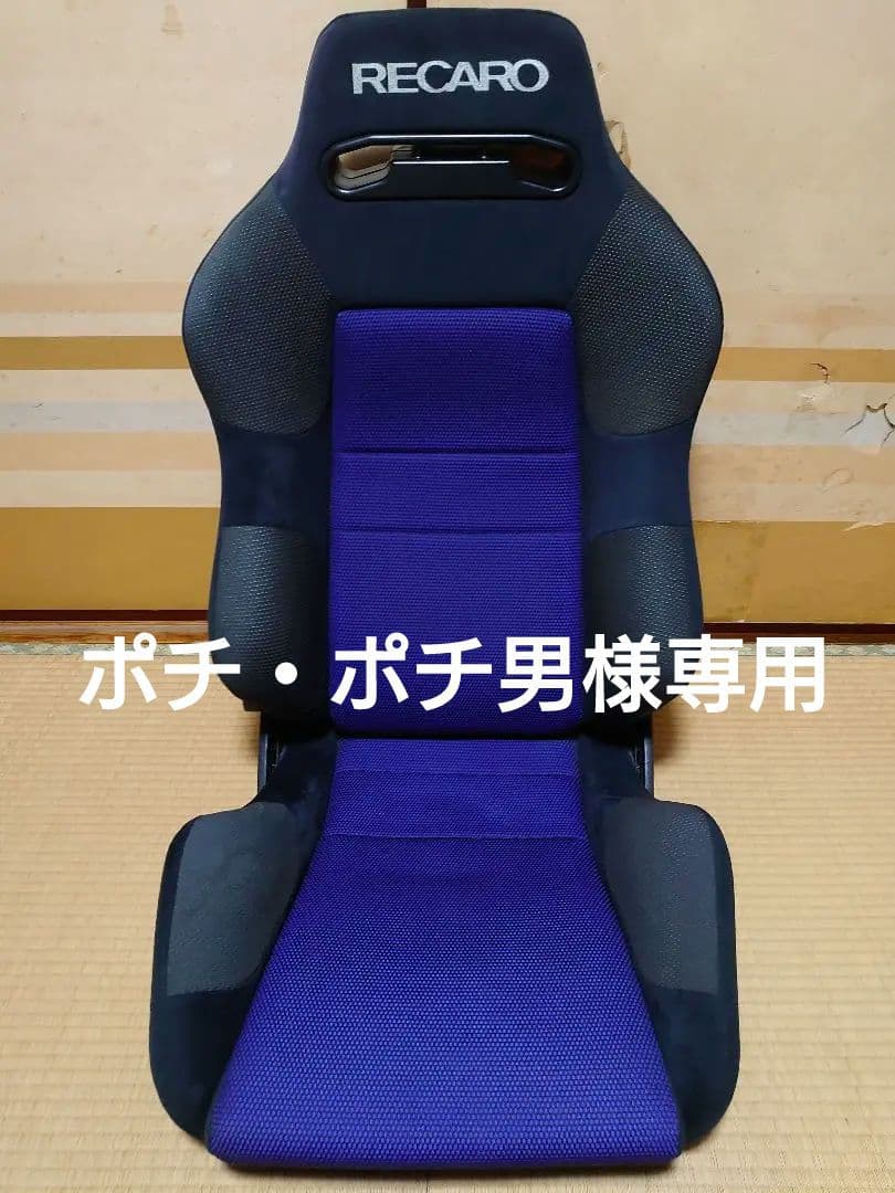 ラット 金属製ケージ バスケット2個セット