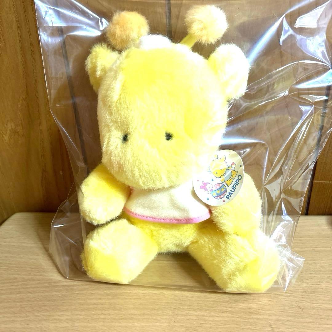 新品未使用タグ付き 超レア サンリオ パウピポ ぬいぐるみ - メルカリ
