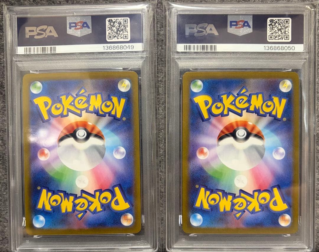 「PSA10 連番」リーリエの決心SR リーリエの決心 SAR 2枚連番セット