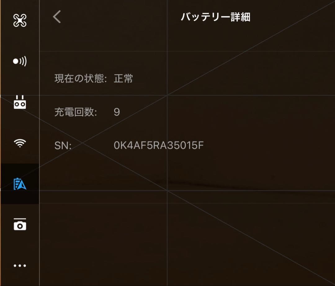 DJI Mavic air フライモアコンボセット