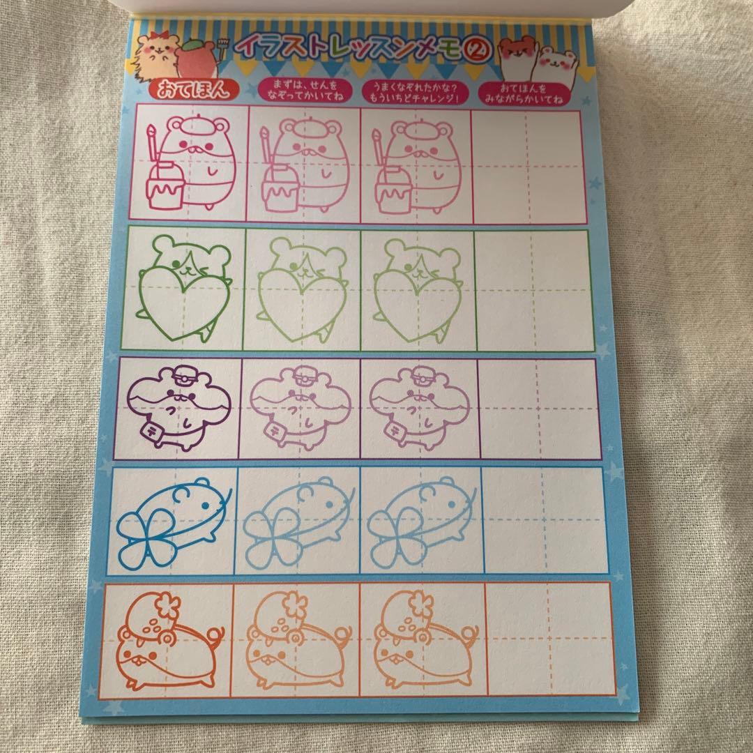 当時物 メモ帳2冊 平成レトロ ハムスター ハムちゃん スペース