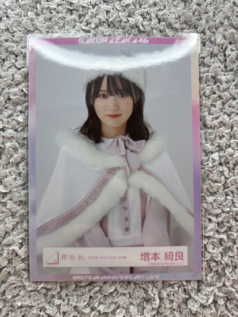 櫻坂46 生写真増本綺良クリスマスサンタ衣装直筆サイン チュウ
