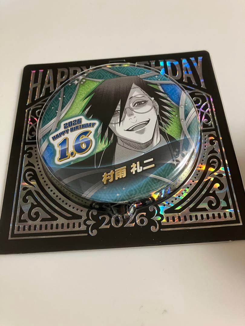 ジャンプショップ ジャンケットバンク 村雨礼二 バースデー缶バッジ