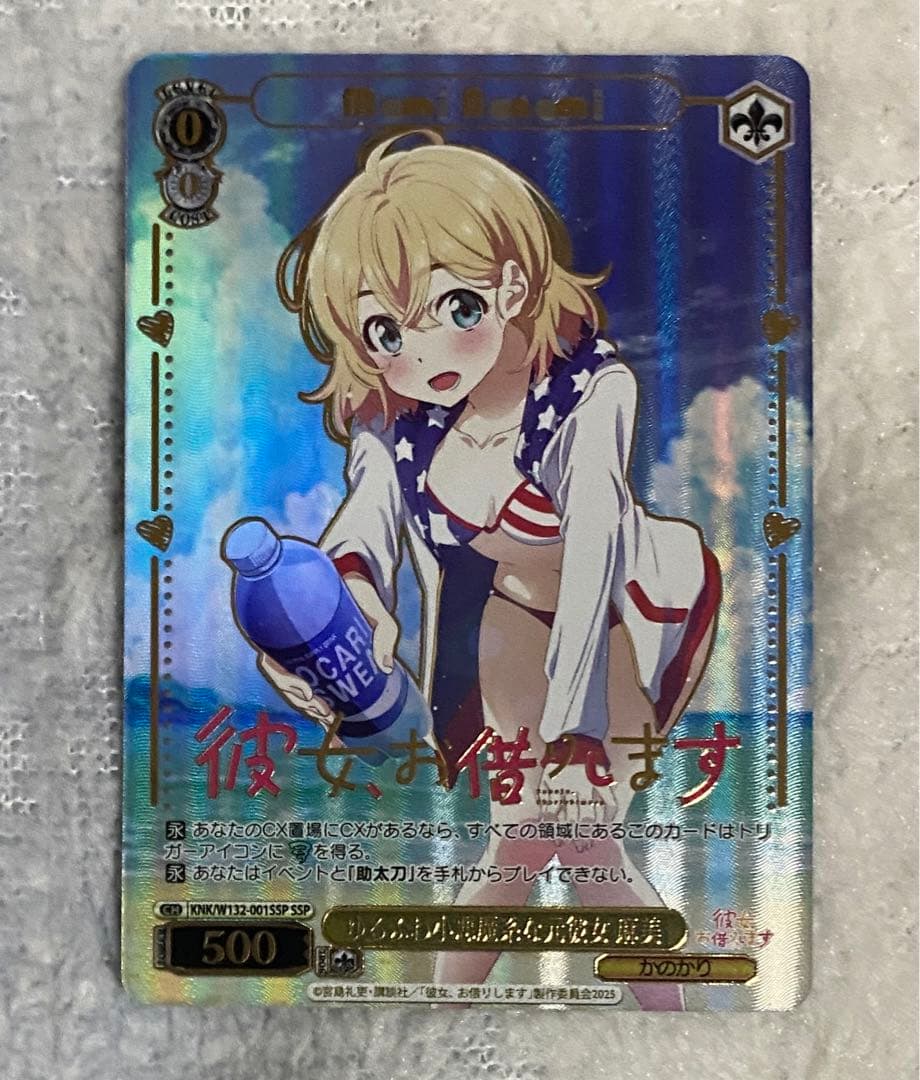 ヴァイス/オーバーロード/SP/サイン/死者の大魔法使い アインズ