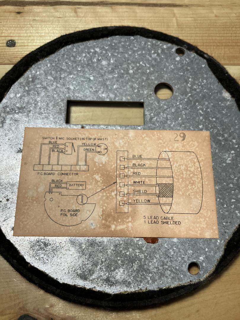アスタテック】世界のDX'erが愛用するマイクロホン / シルバー・イーグル
