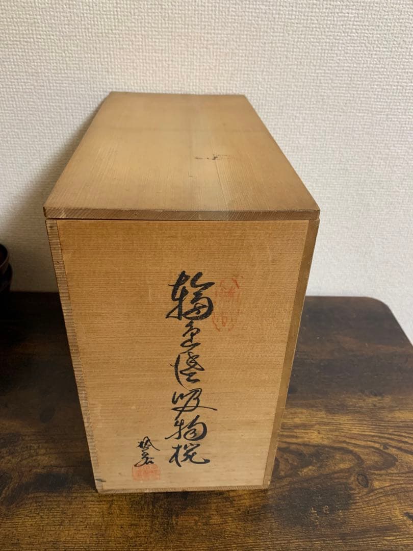 輪島塗　金彩　吸物椀10客　時代物　蓋付き椀　お椀　汁椀　椀　未使用品