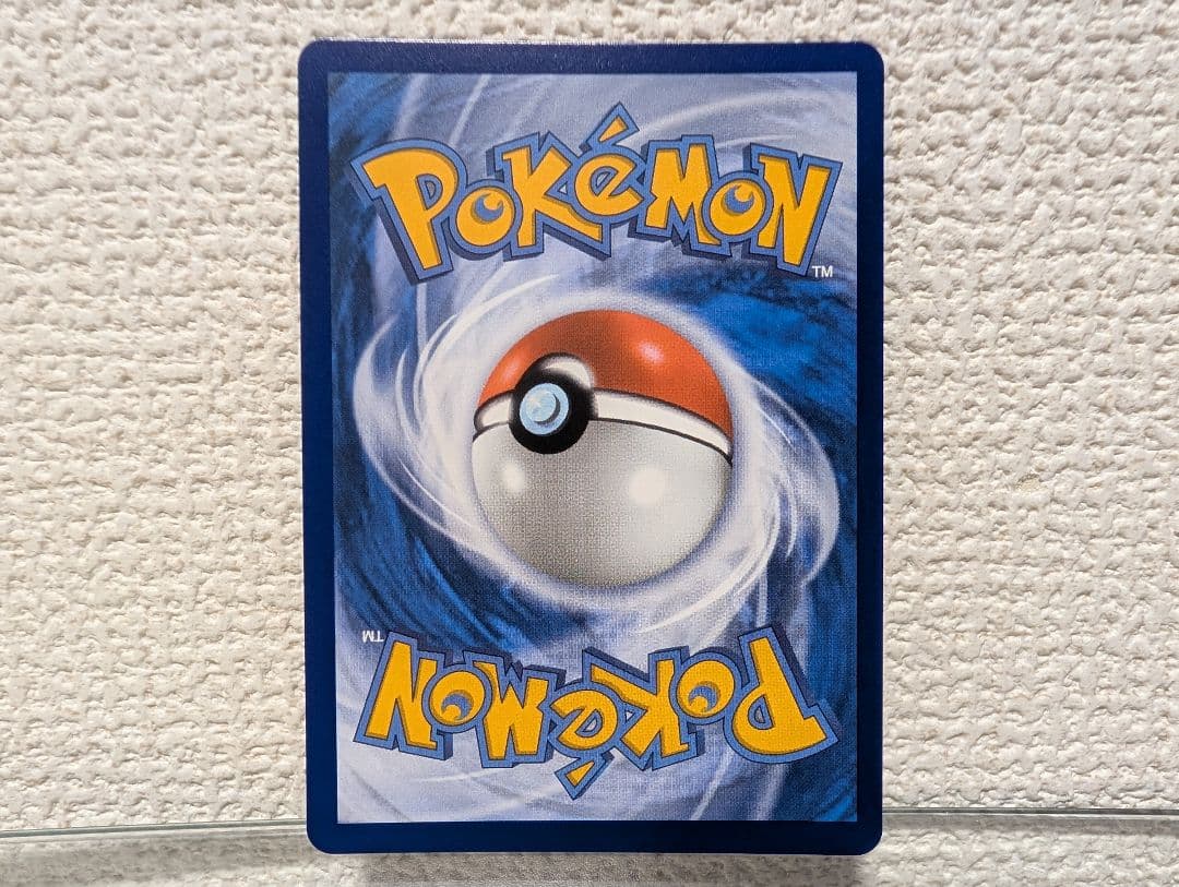 リザードンX ex MA 英語版