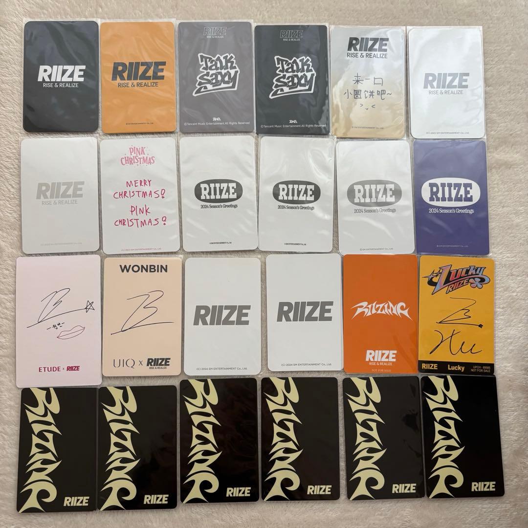RIIZE ウォンビン トレカ まとめ売り24枚 - メルカリ