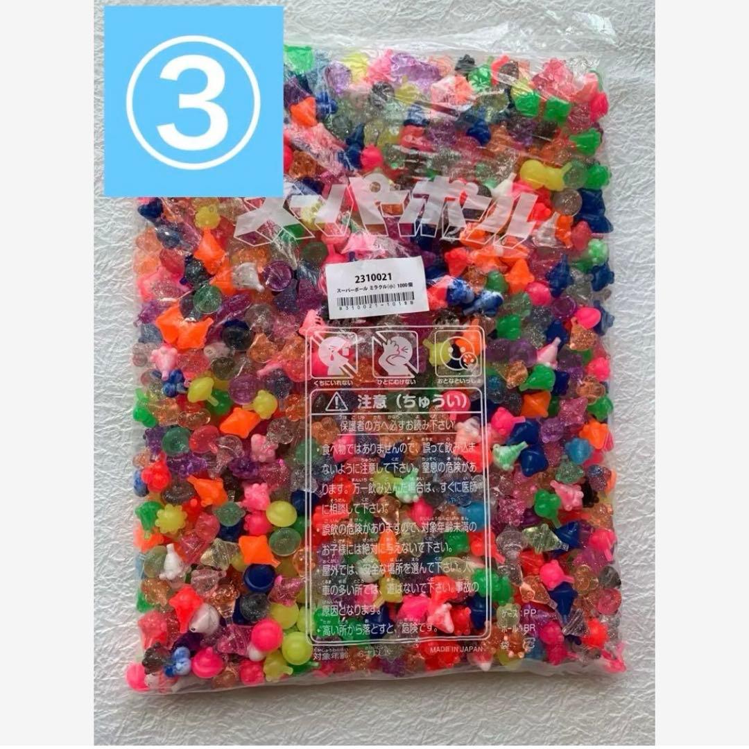 【まとめ売り】スーパーボール 3700個 大量 業務用 バラエティセット