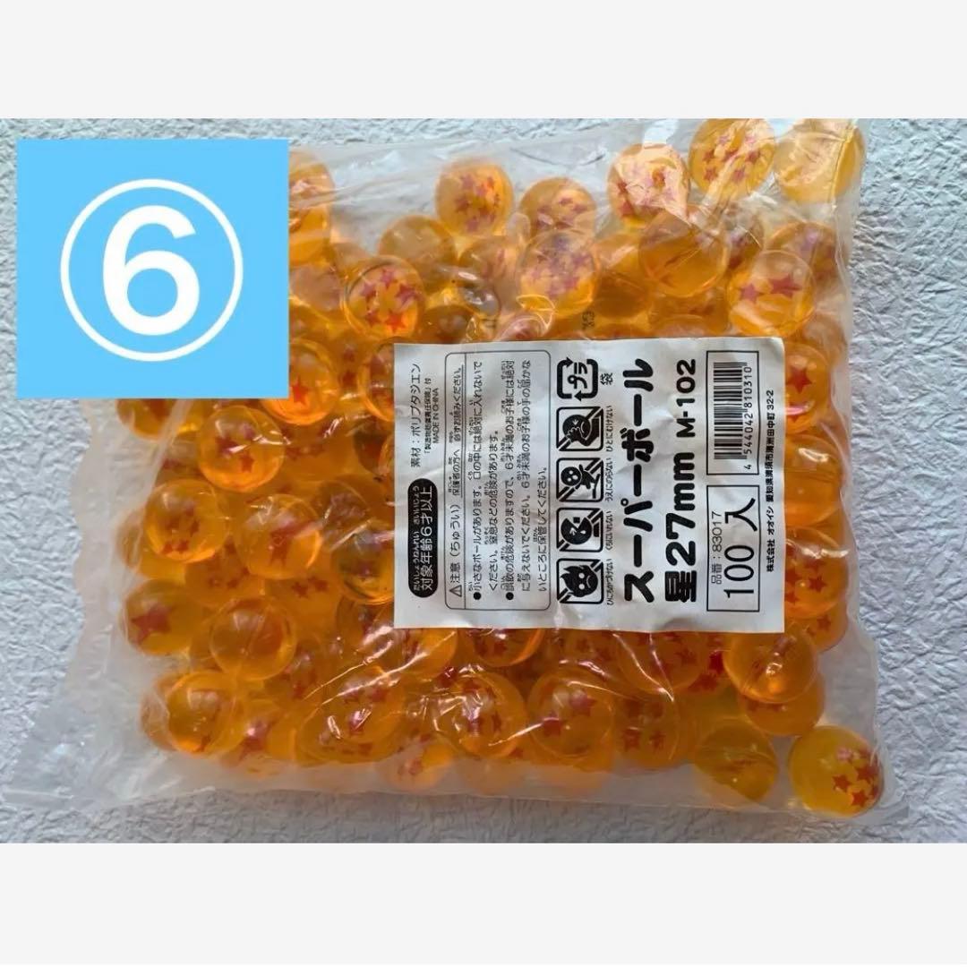 【まとめ売り】スーパーボール 3700個 大量 業務用 バラエティセット