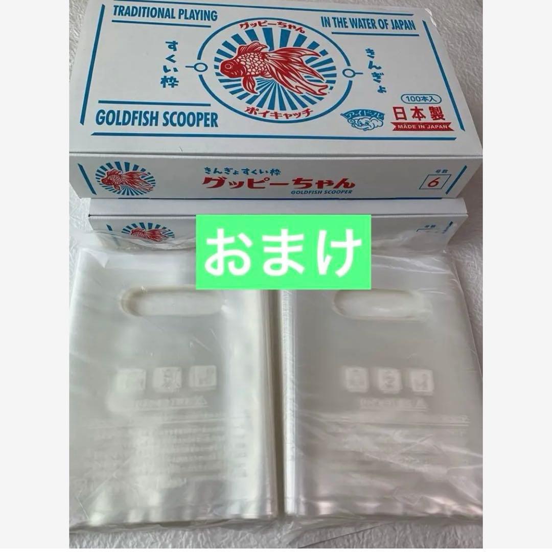 【まとめ売り】スーパーボール 3700個 大量 業務用 バラエティセット