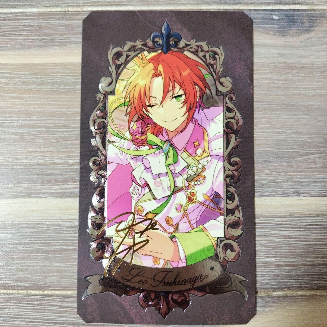 月永レオ あんスタ Museum Card ミュージアムカード 10点 あんスタ】月