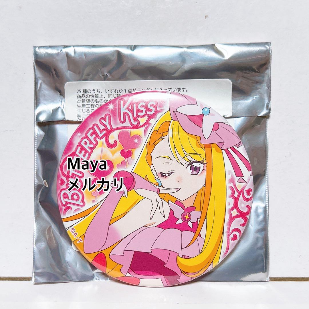 プリキュア トゥインクル 缶バッジ 12 JUMP キュアバタフライ - メルカリ