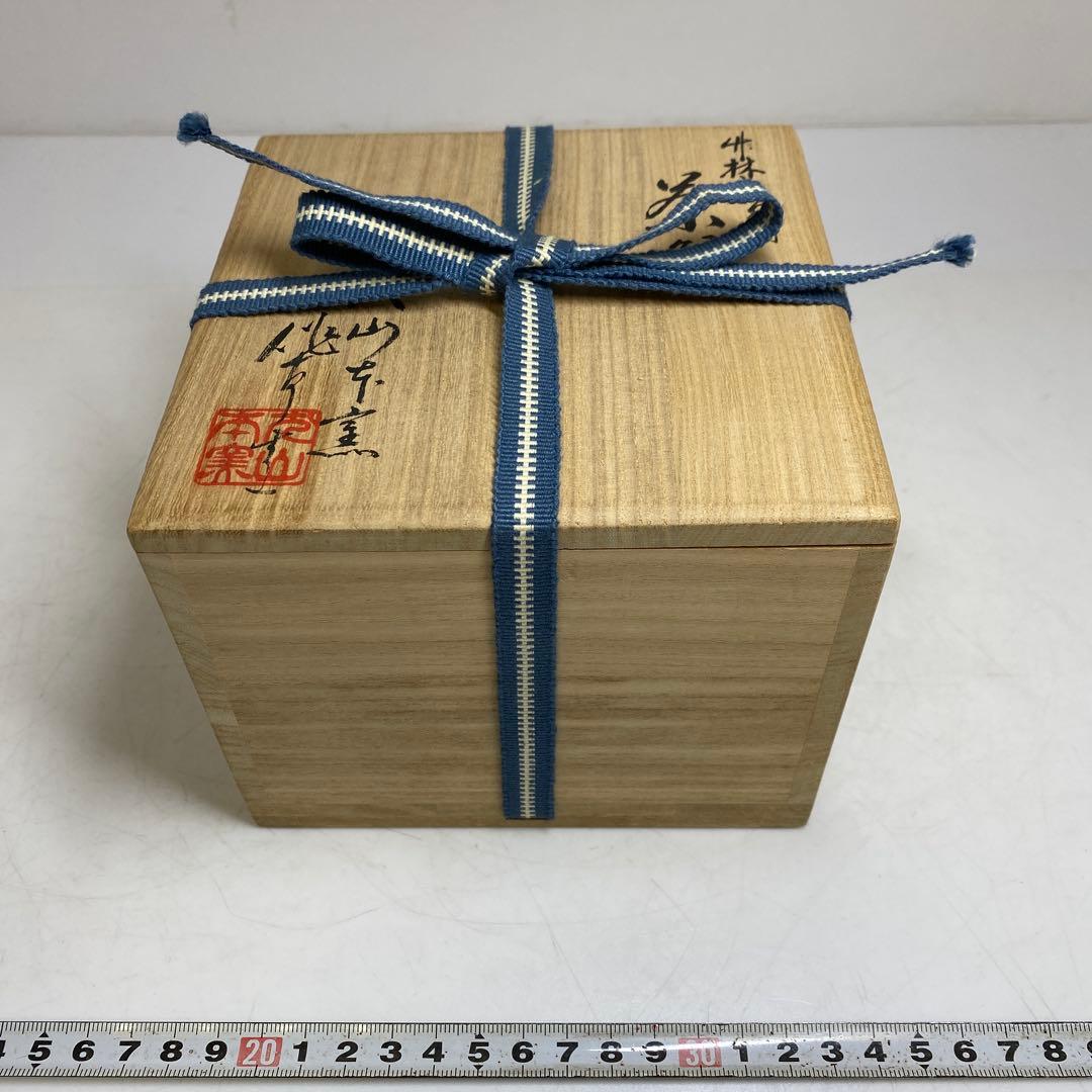 ☆茶3渡辺伸治造 中興名物 茶入 共箱 直径約12cm 東T8-0203① - メルカリ