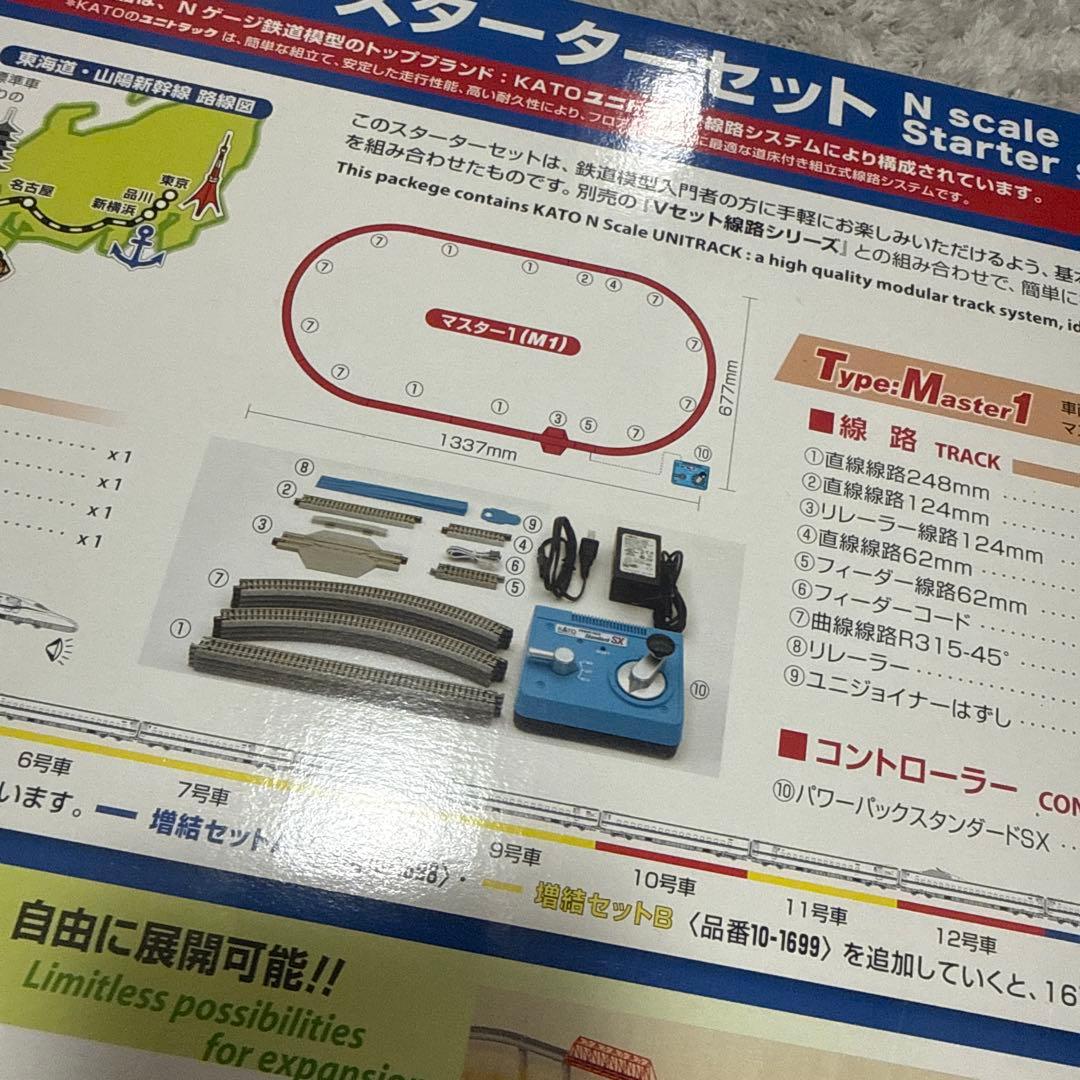 nゲージ スターターセット n700s新幹線のぞみ