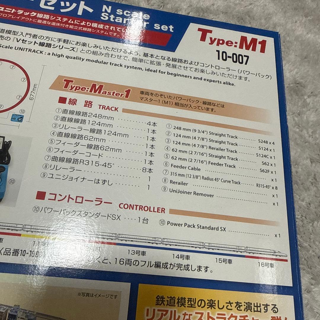nゲージ スターターセット n700s新幹線のぞみ