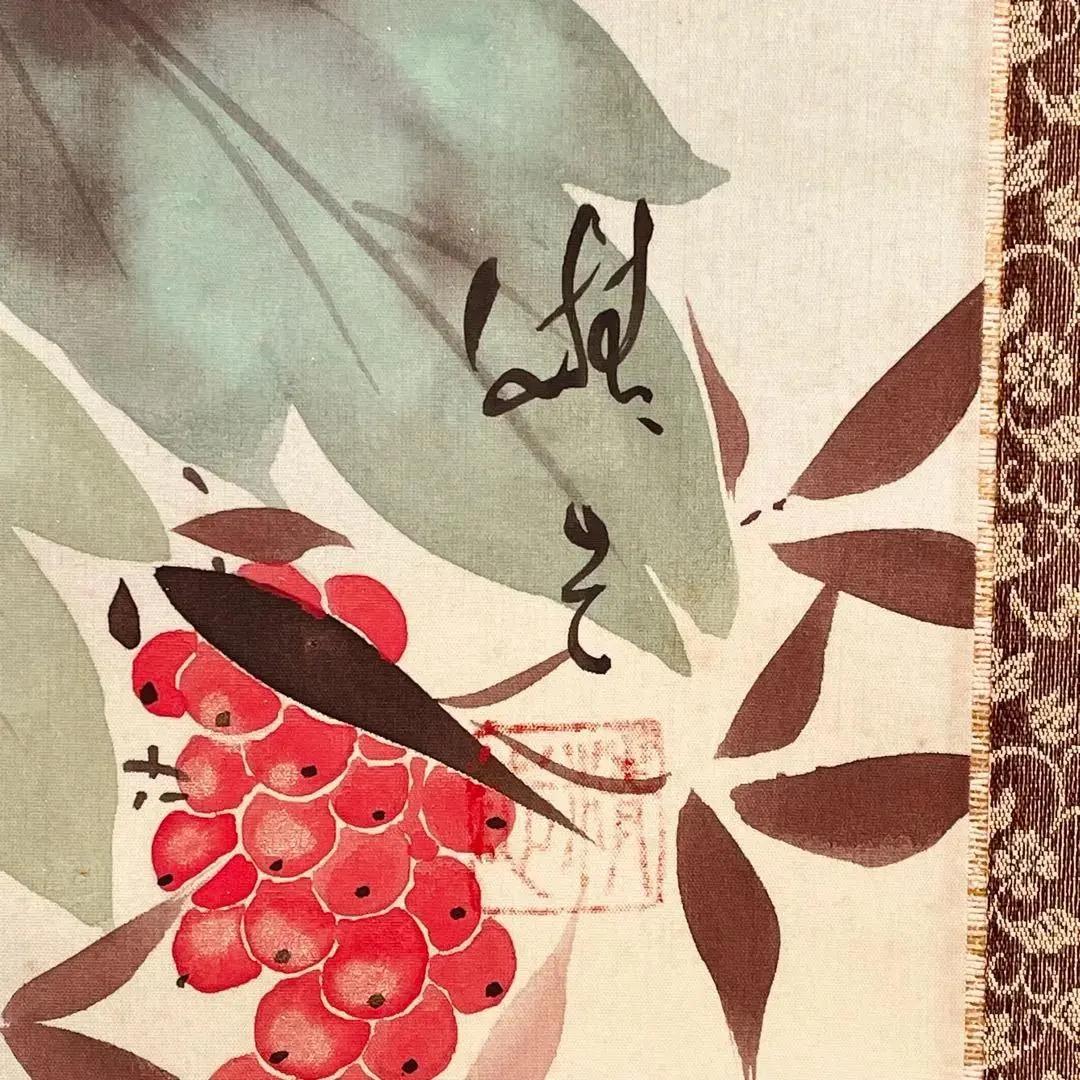 1199 精志 「四季花」 共箱 肉筆 絹本 日本画 掛軸