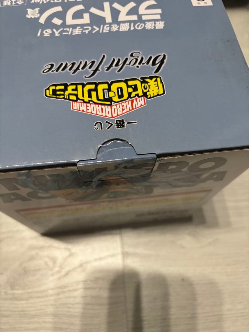 一番くじ 僕のヒーローアカデミア ラストワン賞　緑谷出久&壊理　フィギュア