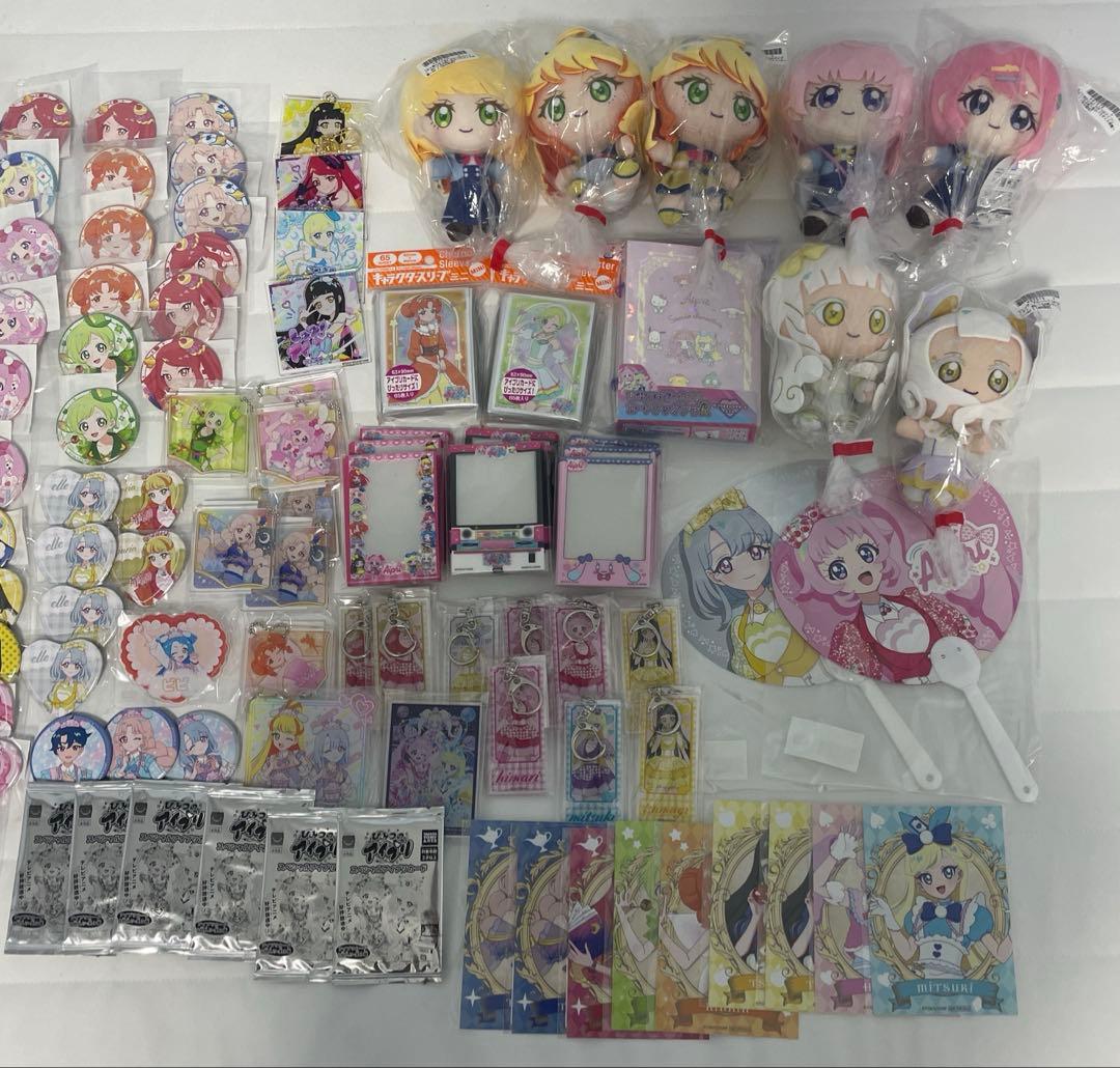 ひみつのアイプリ グッズ まとめ売り 引退品