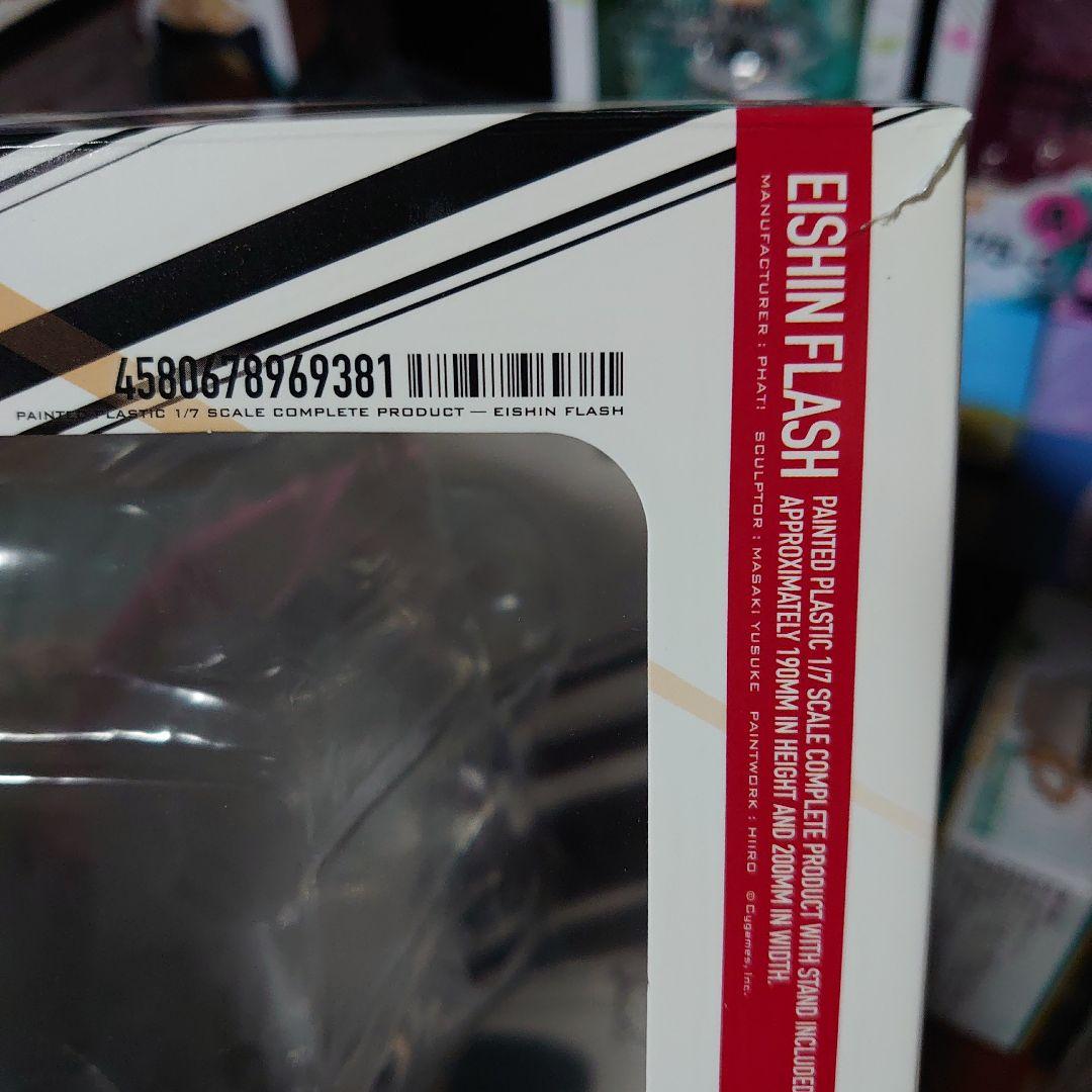 開封品 ウマ娘 エイシンフラッシュ 1/7スケールフィギュア