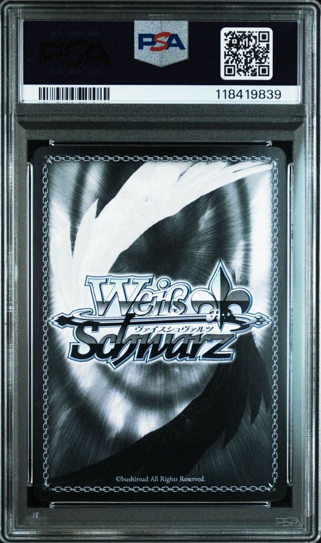 PSA10 2017 ヴァイスシュバルツ 精霊使い エミリア