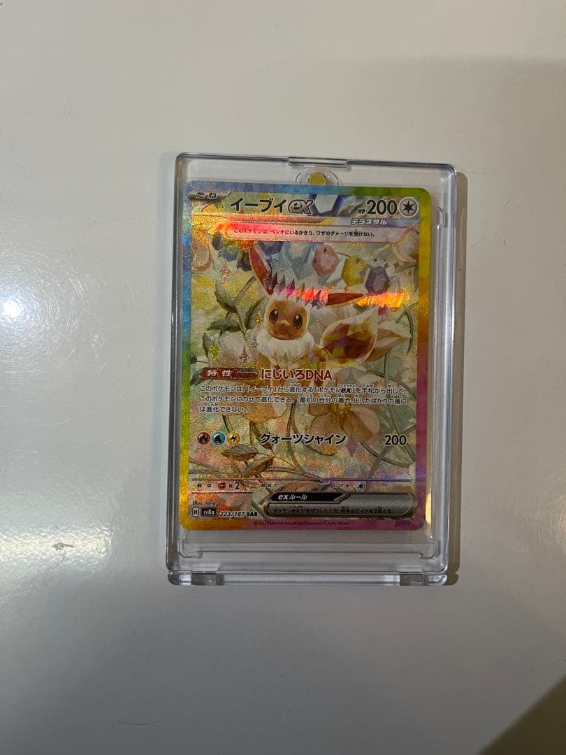 キ*ン様 ポケモンカード SAR 10枚セット まとめ売り