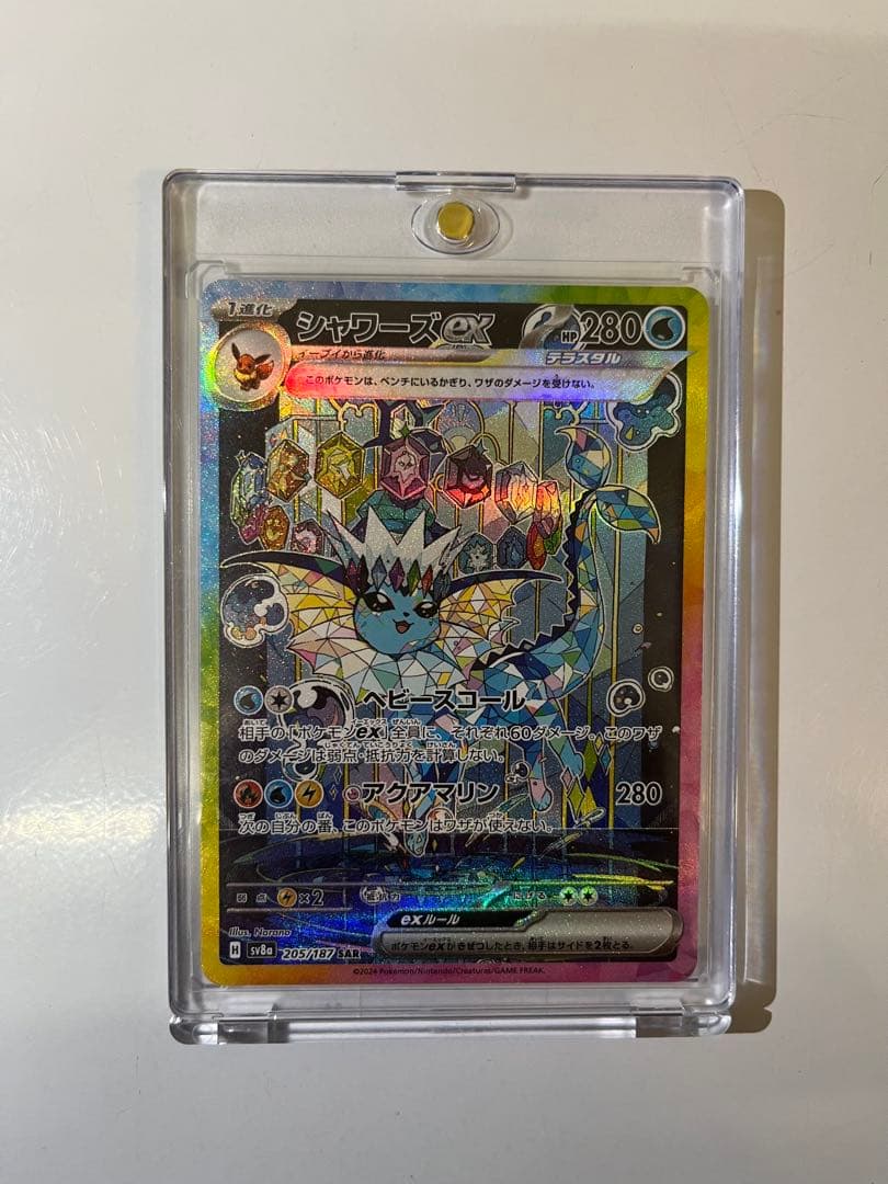 キ*ン様 ポケモンカード SAR 10枚セット まとめ売り