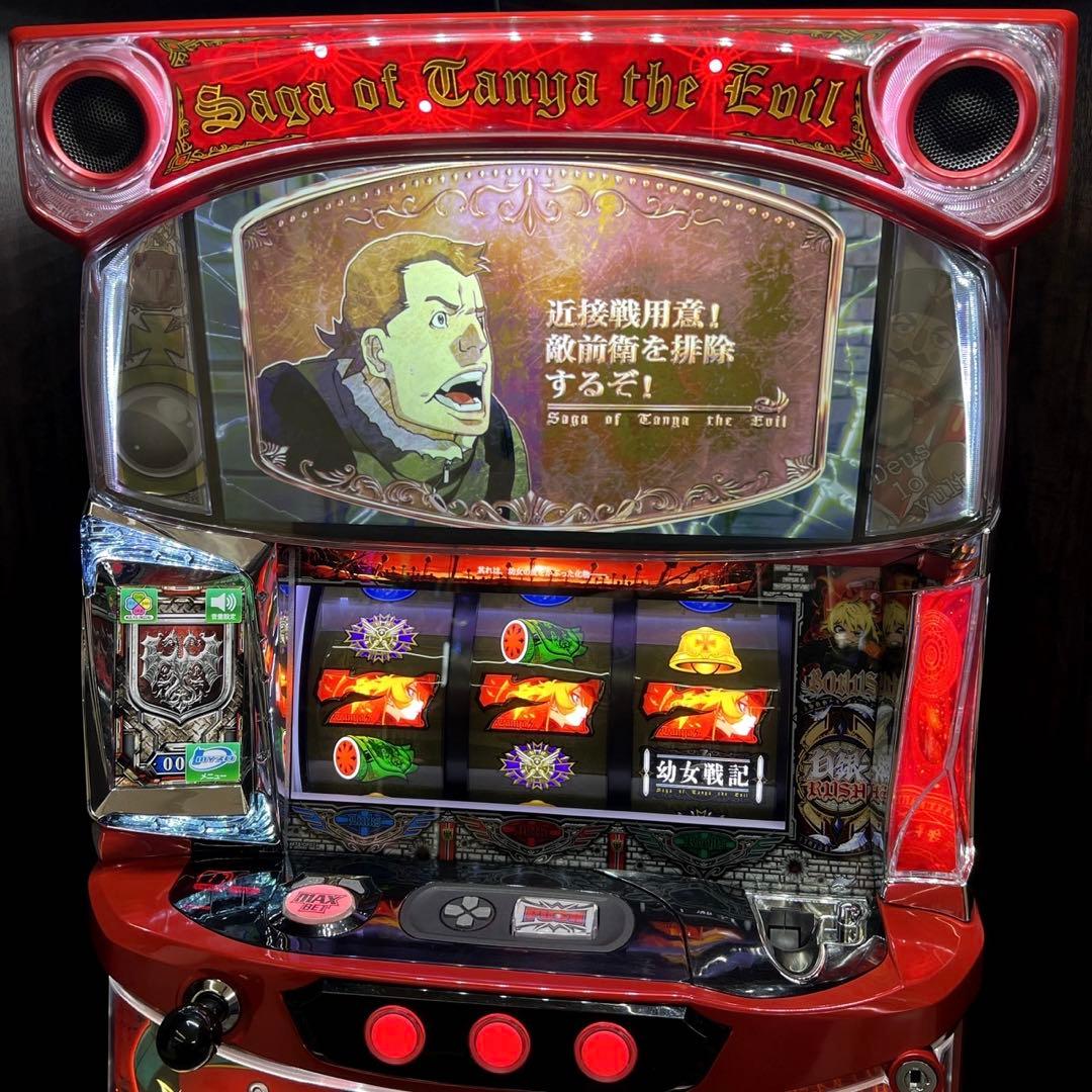 パチスロ実機】幼女戦記【送料無料】 パチスロ実機 S幼女戦記ZR コイン