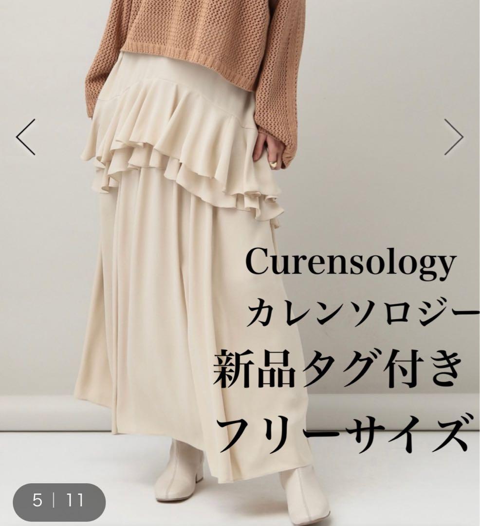 ひとみ様用】me ワイドパンツ、プリーツプリーズトップス