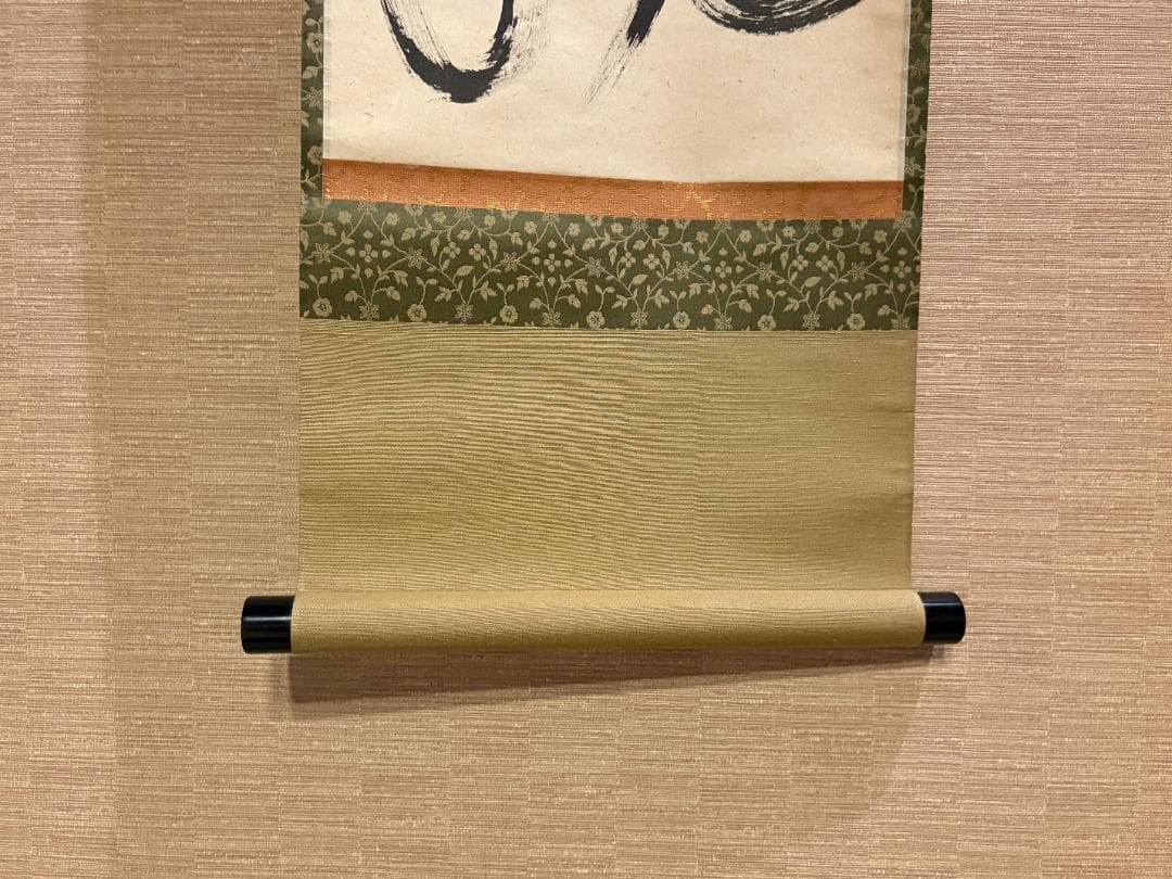 立花大亀 一行 歩々起清風 茶掛軸 茶道具