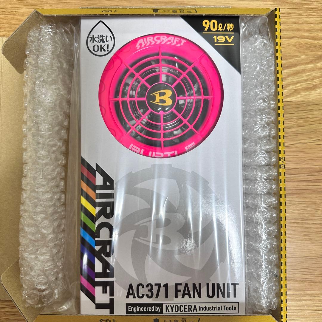 新品未使用 AC371 バートル ファン アシンメトリー ピンク　ライム　❻