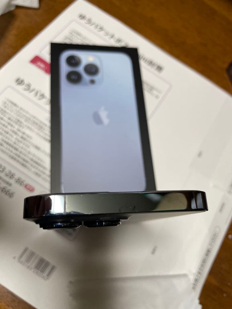 iPhone 13 Pro シエラブルー256GB バッテリー84%