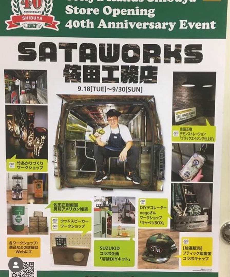 佐田工務店×ぶてぃっく紫歯茎　限定キャップ　　佐田ビルダーズ　くっきー