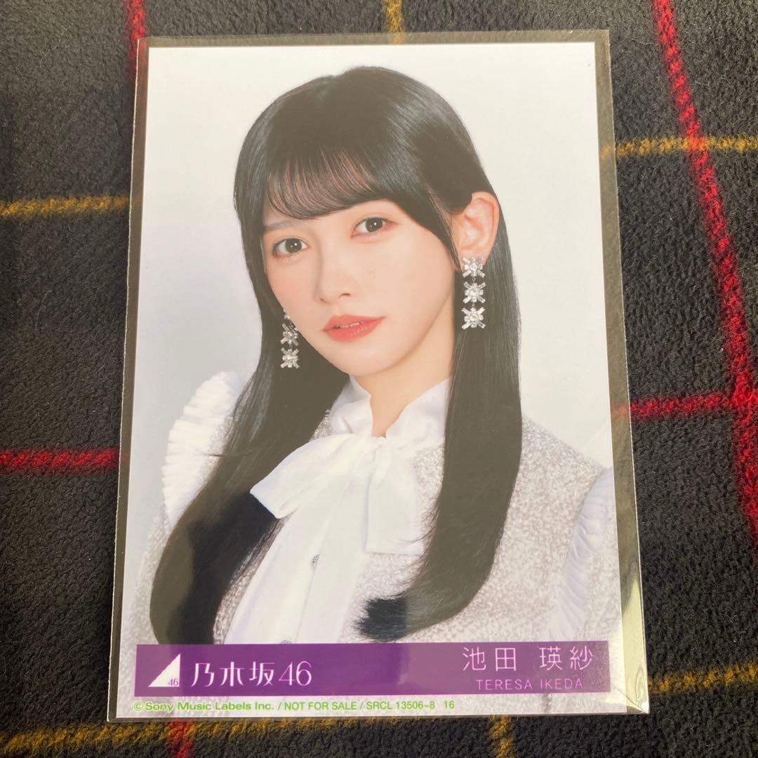 乃木坂46 生写真 池田瑛紗 My Respect 封入 TYPE-A ヨリ - メルカリ