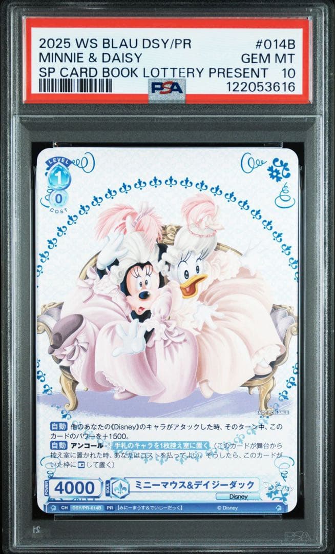 PSA10WS 抽選プロモ#014B ミニー & デイジー3616