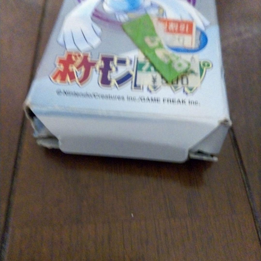 ポケモントランプ銀