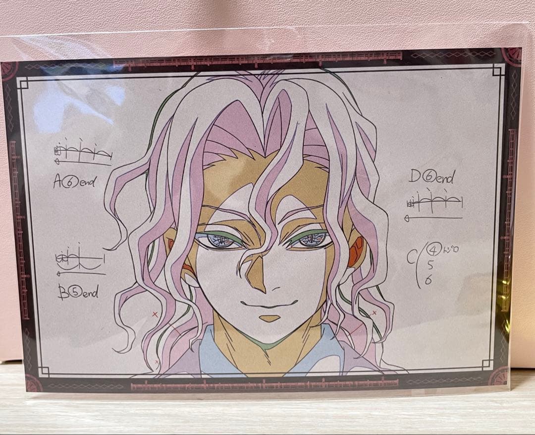 鬼滅の刃 ufotable dining ダイニング ランチョンマット 無惨