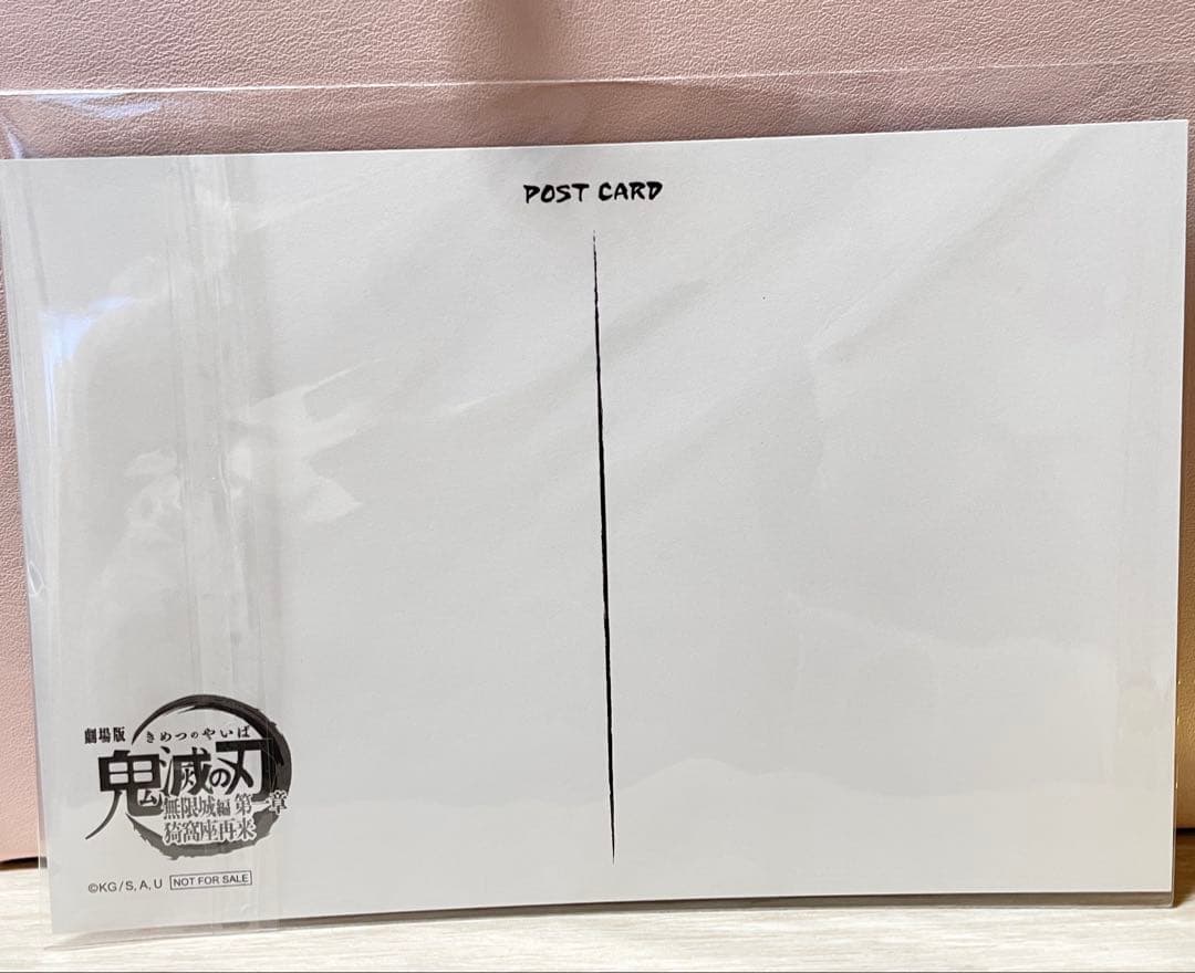 鬼滅の刃 ufotable dining ダイニング ランチョンマット 無惨