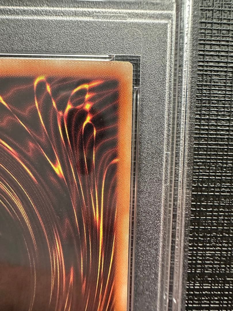 ブラックマジシャンガール　ホロ　psa10