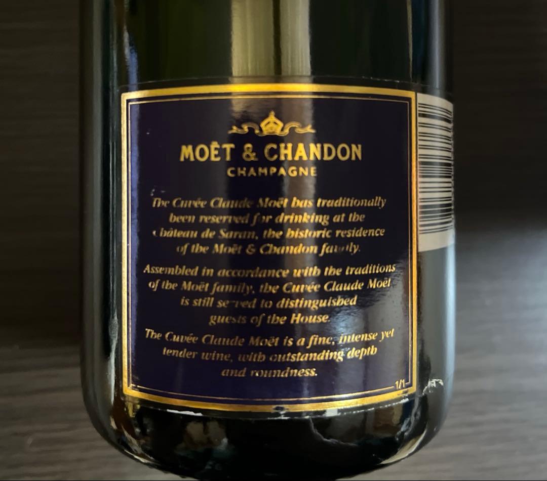 希少廃版ボトル】モエ・エ・シャンドン クロード・モエ 1990年代前半