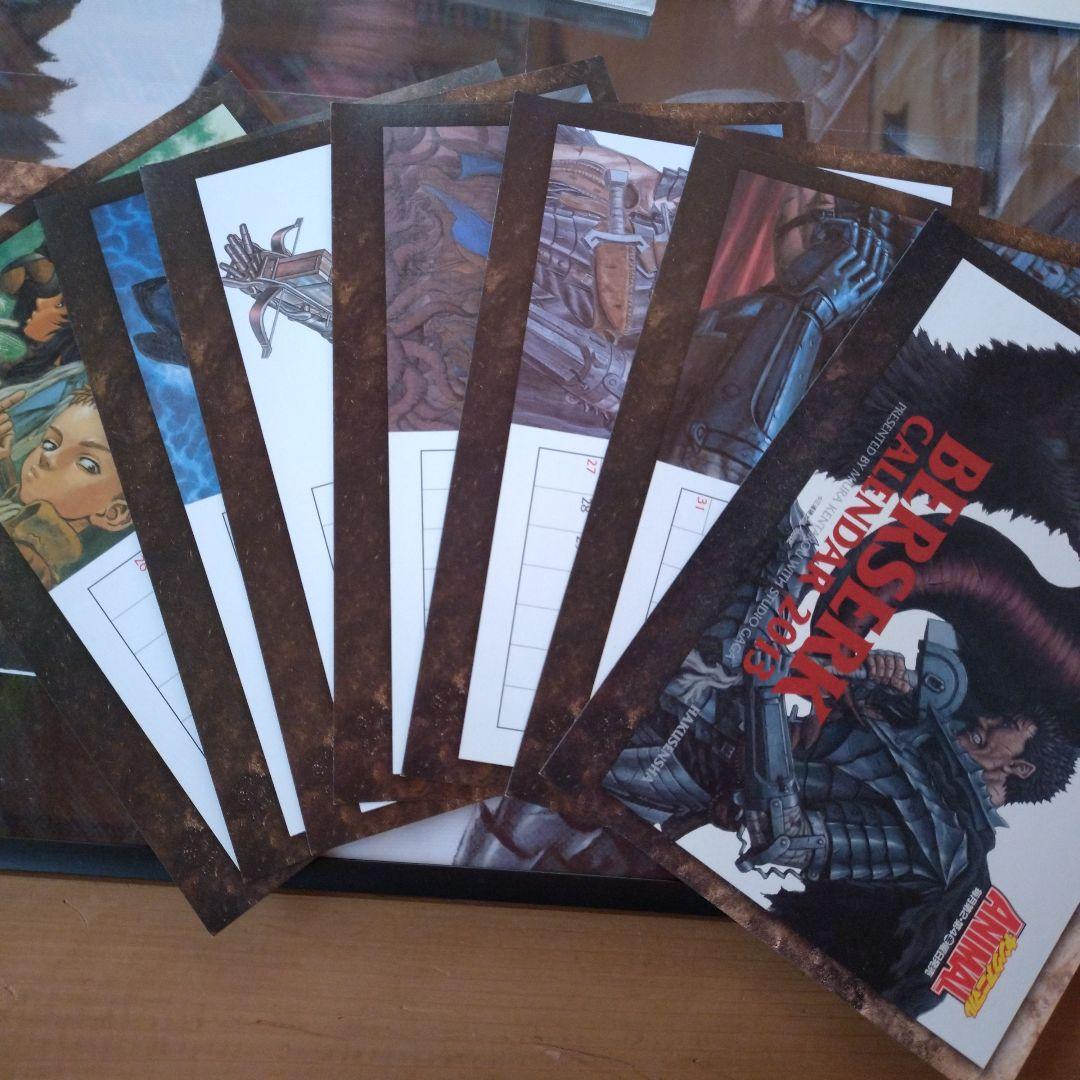 ベルセルク ポスター ガッツ ゾッド ヤングアニマル 付録 当時物