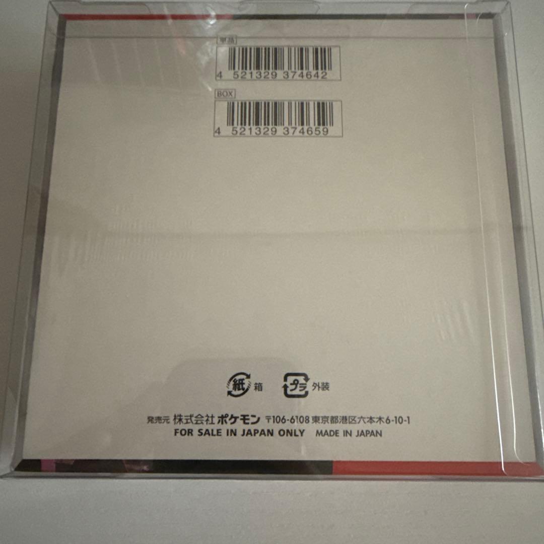 と*り様 ポケカBOX 151など