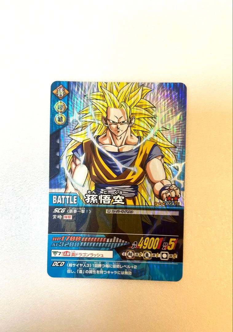激安 ドラゴンボールデータカードダス 爆レア 孫悟空 074-Ⅱ - メルカリ