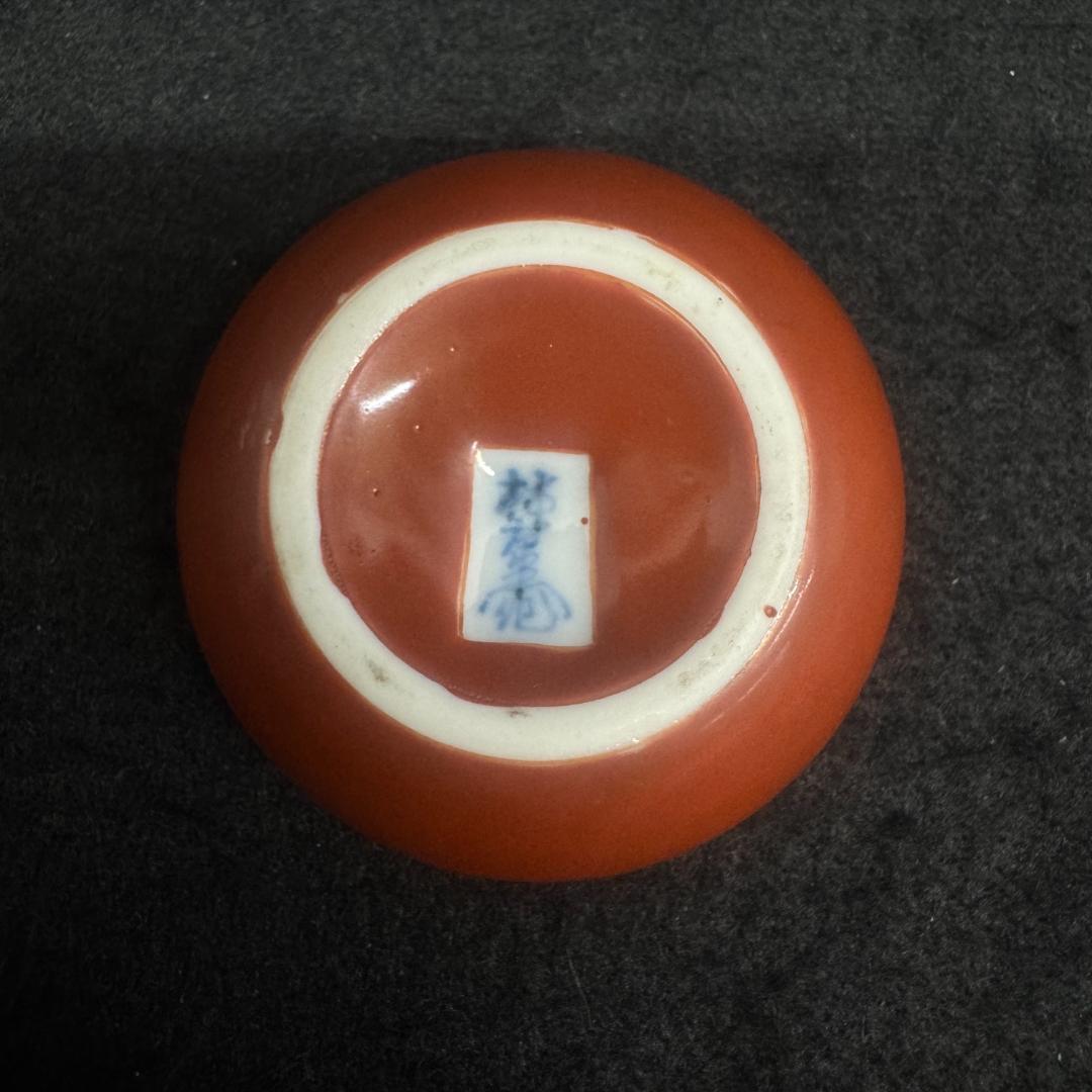 ゆきちゃんページ　年末値下げ！十二代人間国宝 酒井田柿右衛門 　柿彫香合