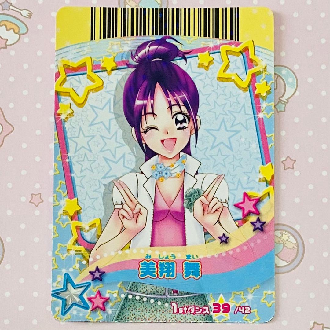 プリキュア 舞】日向咲 美翔舞 書き下ろし色紙 ふたりはプリキュア