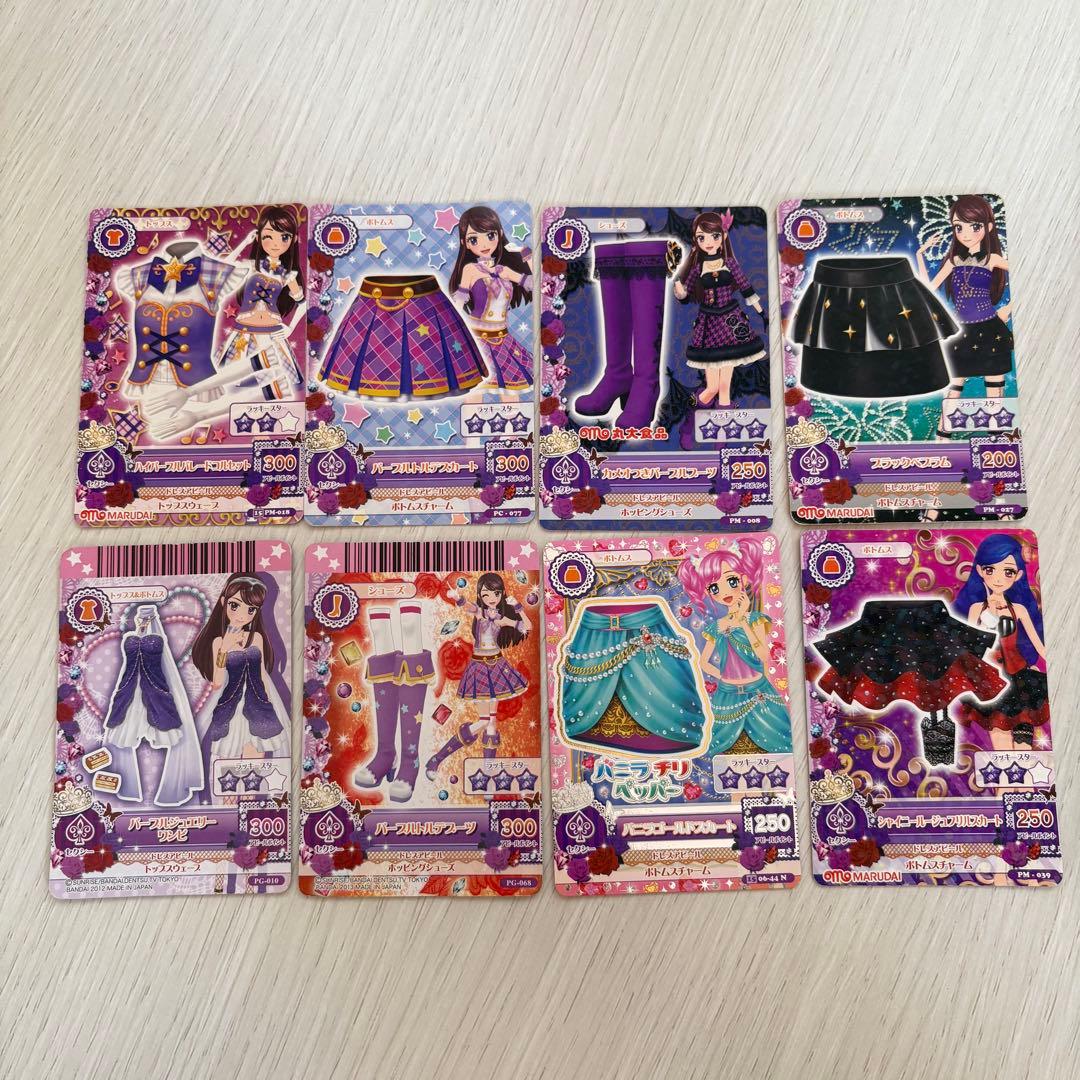 アイカツカード まとめ 紫吹蘭 天羽まどか 風沢そら - メルカリ