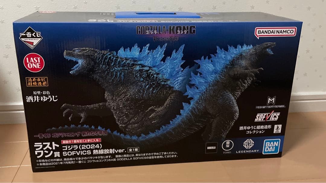 一番くじ ゴジラ×コング 新たなる帝国A賞+ラストワン賞