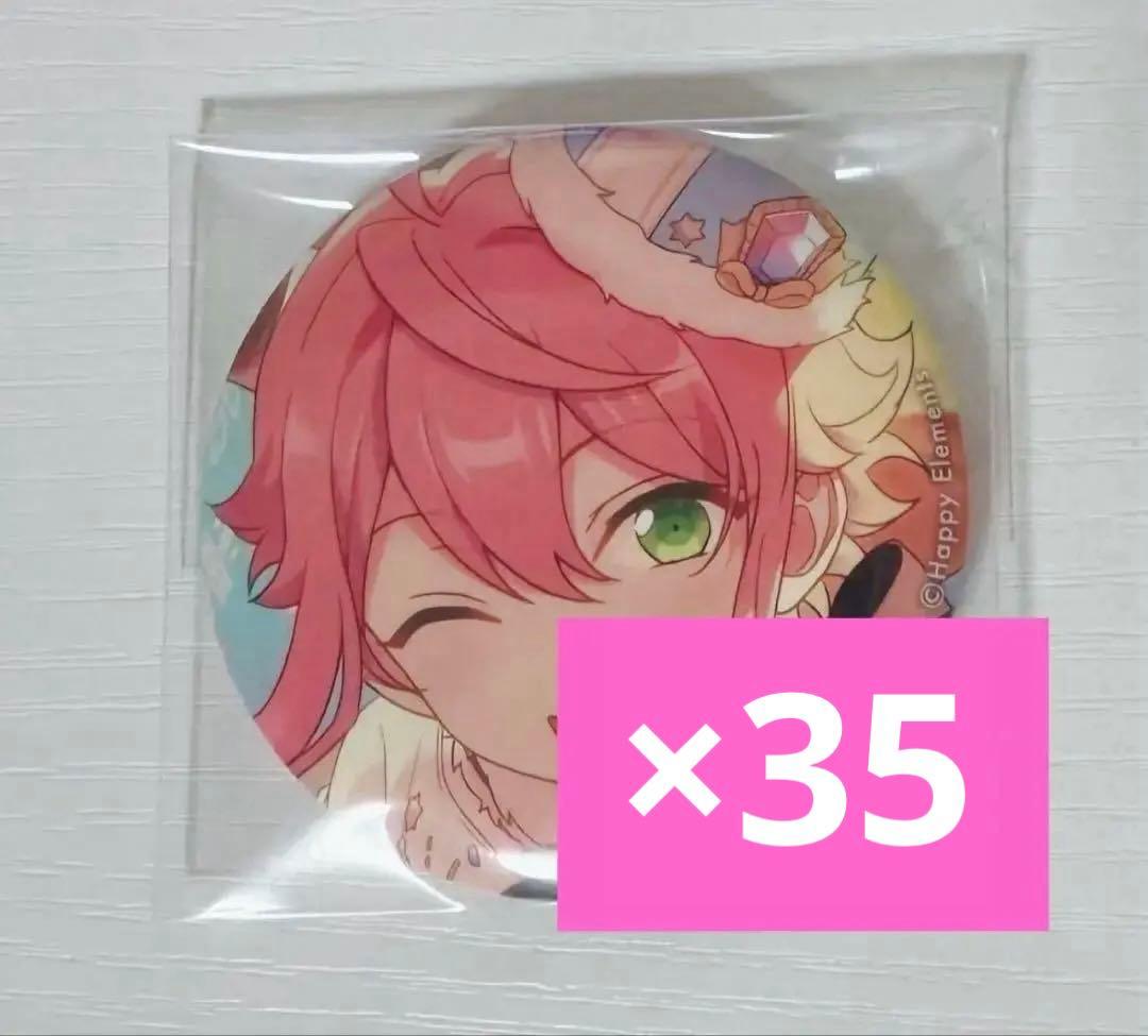 あんスタ姫宮桃李イベコレ缶バッジ19点