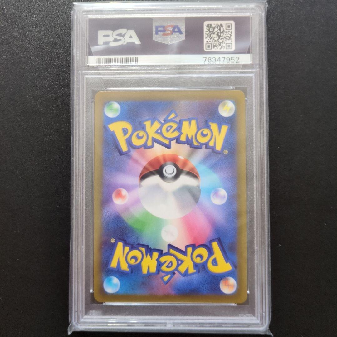 PSA10 3連番　カイ SR S10P スペースジャグラー 077/067