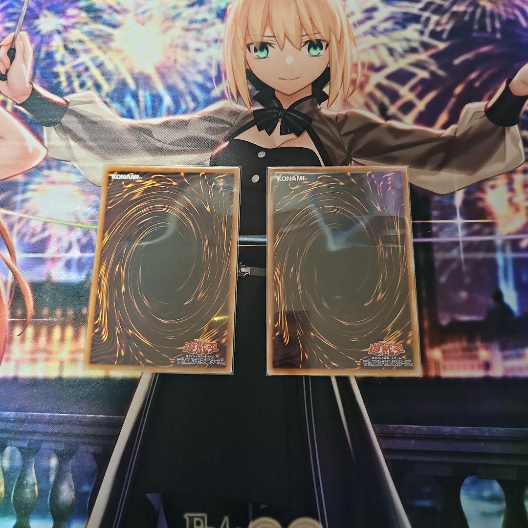 遊戯王 スタンドアップ・センチュリオン　2枚　プリズマ　スタンプエディション